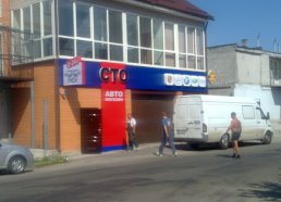 наружная реклама