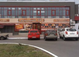 наружная реклама