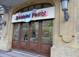 наружная реклама - вывески
